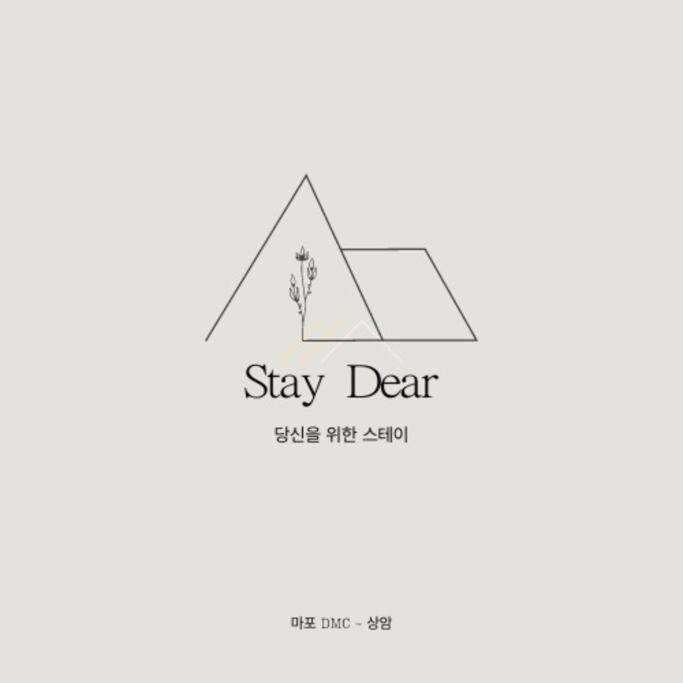 Dear *